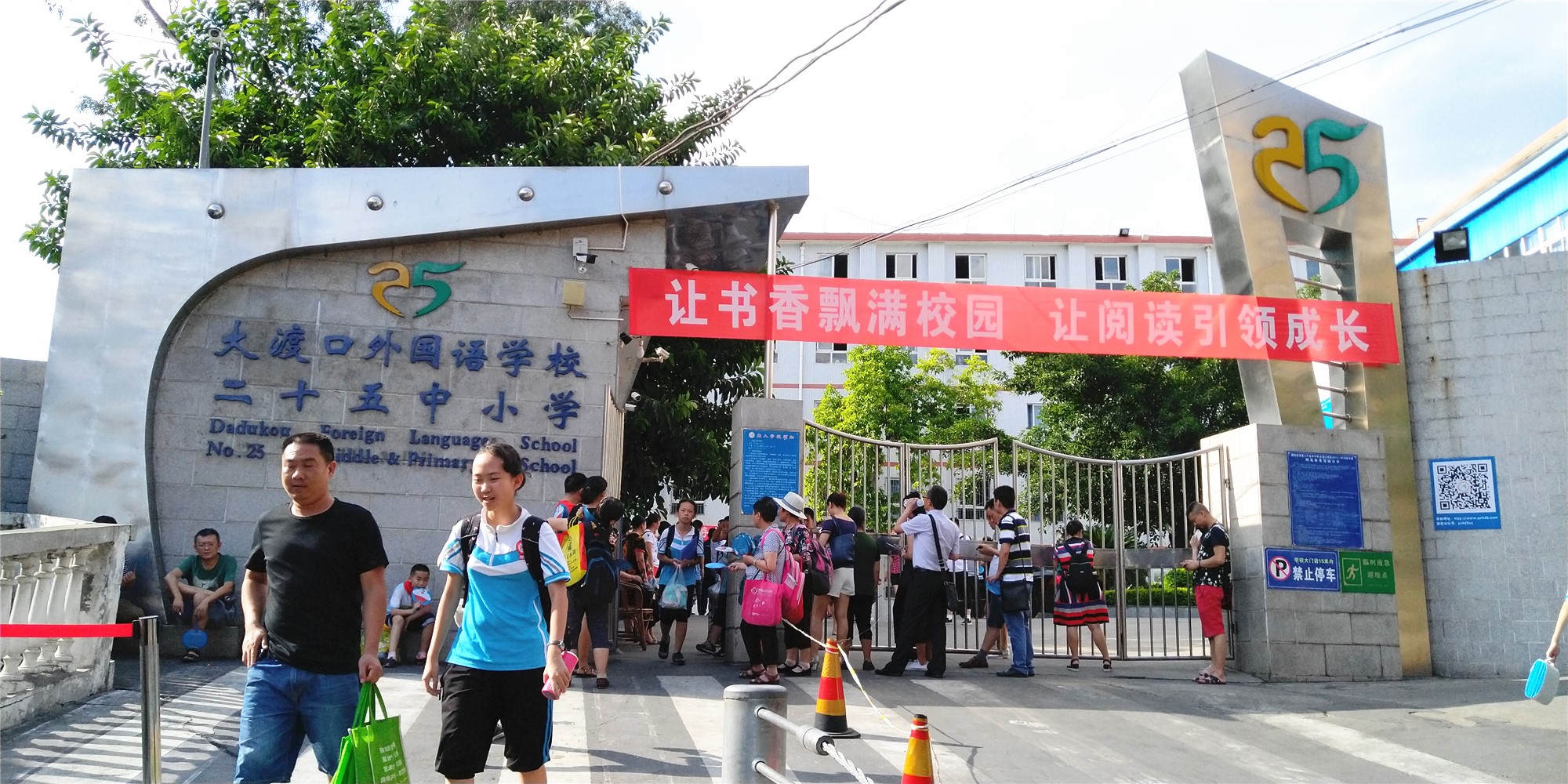 IMG_20180525_171452R_副本.jpg IMG_20180525_171452R_副本.jpg