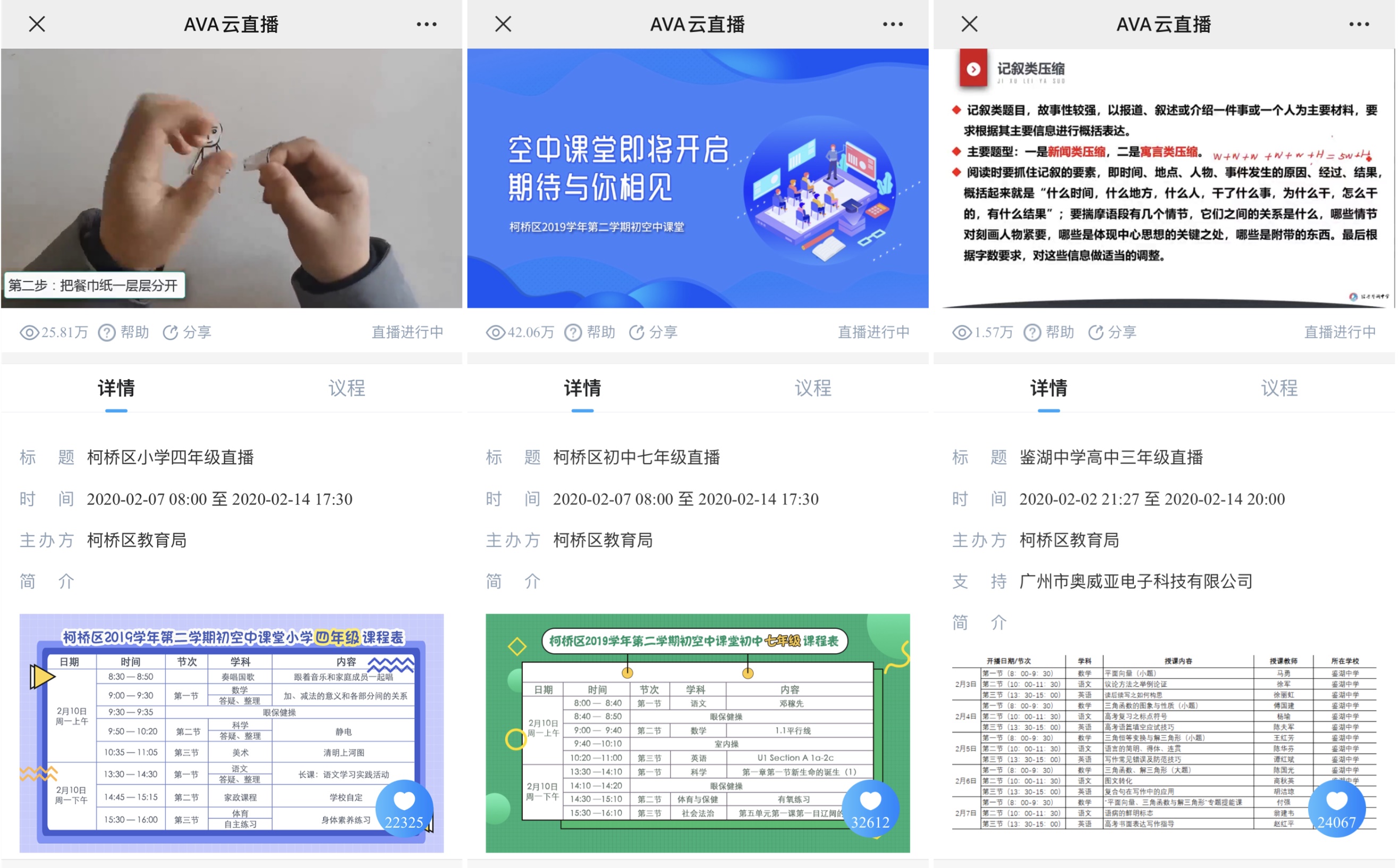 微信圖片_20200210100558_副本副本(1).jpg 微信圖片_20200210100558_副本副本(1).jpg