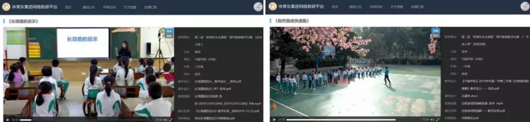 微信圖片_20200220104840.jpg 微信圖片_20200220104840.jpg