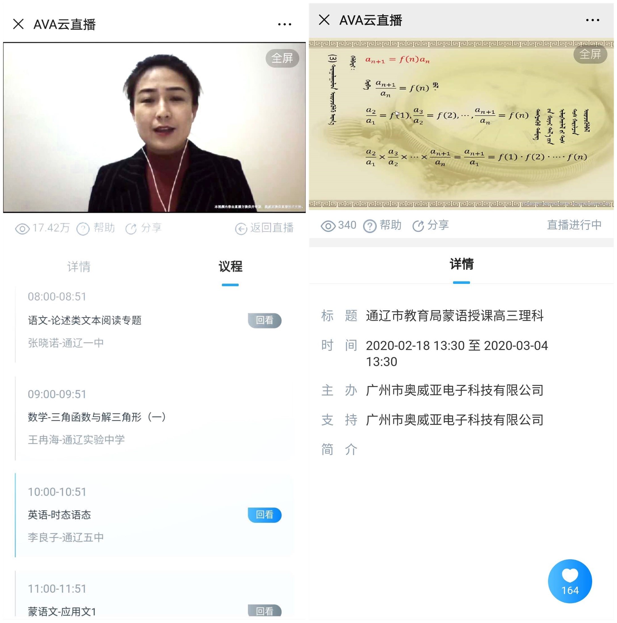 通遼市1+1_副本.jpg 通遼市1+1_副本.jpg