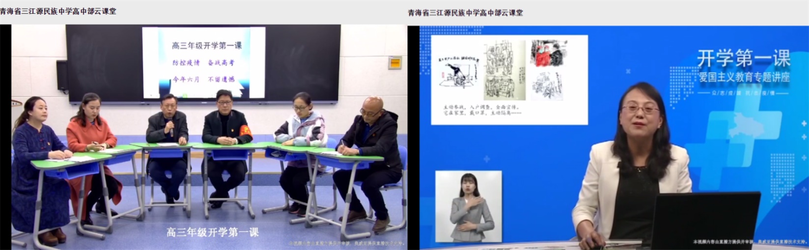 青海省三江源民族中學444.jpg 青海省三江源民族中學444.jpg