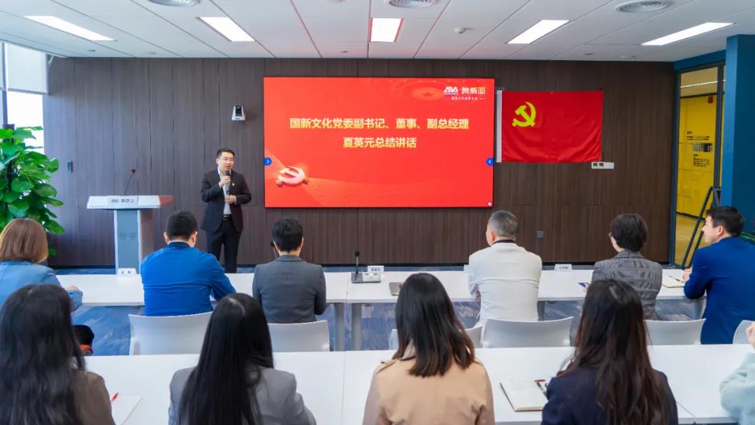 夏英元帶隊調研奧威亞黨總支2020年黨建工作1.jpg 夏英元帶隊調研奧威亞黨總支2020年黨建工作1.jpg