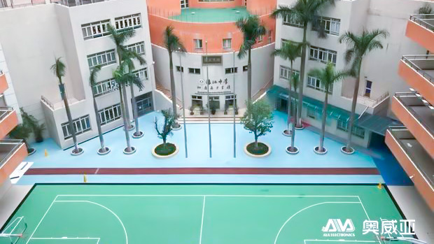 Hao-Jiang-Middle-School-in-Macao-has-partnered-with-AVA6.jpg Hao-Jiang-Middle-School-in-Macao-has-partnered-with-AVA6.jpg