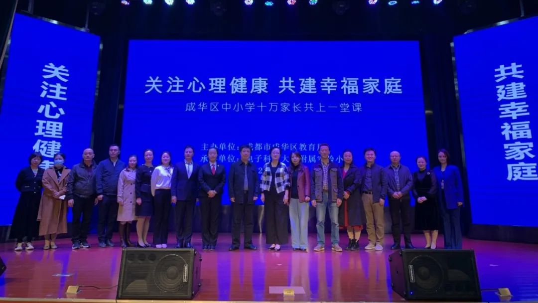 AI賦能智慧教育示范區建設.jpg AI賦能智慧教育示范區建設.jpg