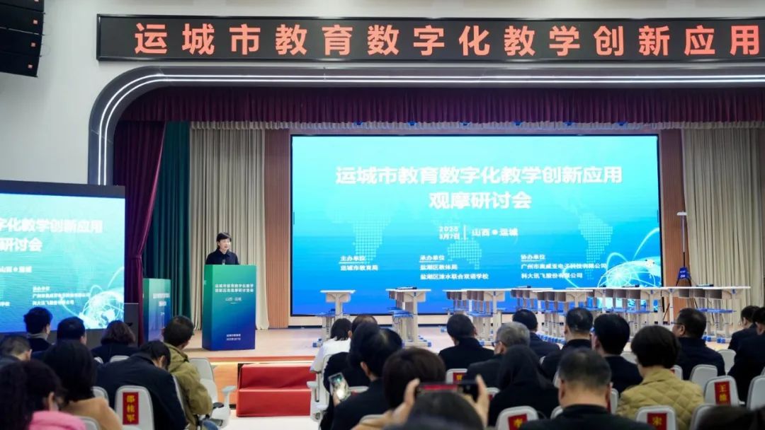 奧威亞AI×DeepSeek，AI課堂循證教研最新應用來了！