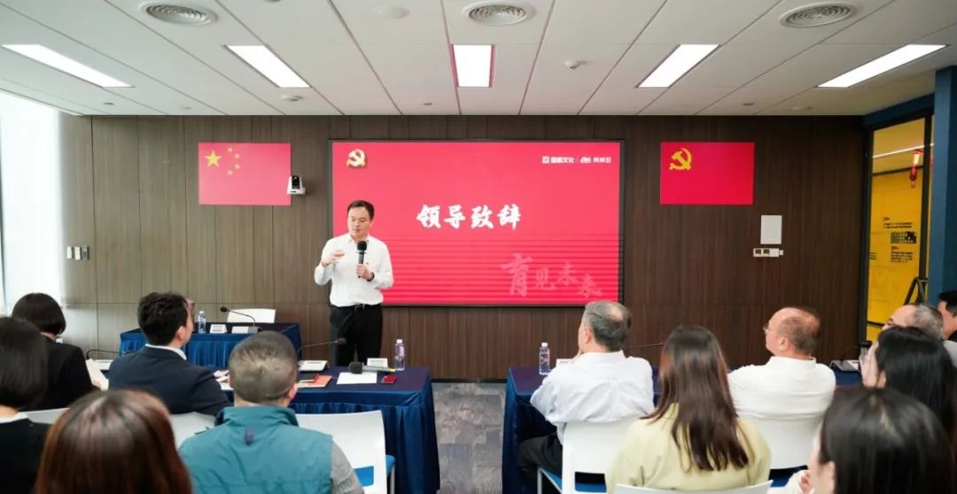 奧威亞黨總支啟動“育見未來”專項活動,黨建引領數字化轉型2.jpg 奧威亞黨總支啟動“育見未來”專項活動,黨建引領數字化轉型2.jpg