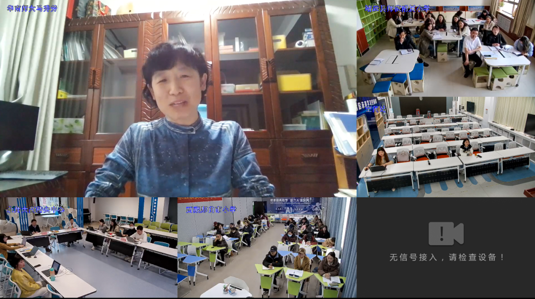 國家重點研發計劃項目示范平臺應用:京-甘-藏跨省智慧教研順利開展2.png 國家重點研發計劃項目示范平臺應用:京-甘-藏跨省智慧教研順利開展2.png