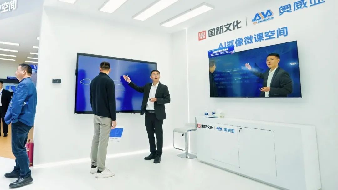 AI摳像微課空間.jpg AI摳像微課空間.jpg