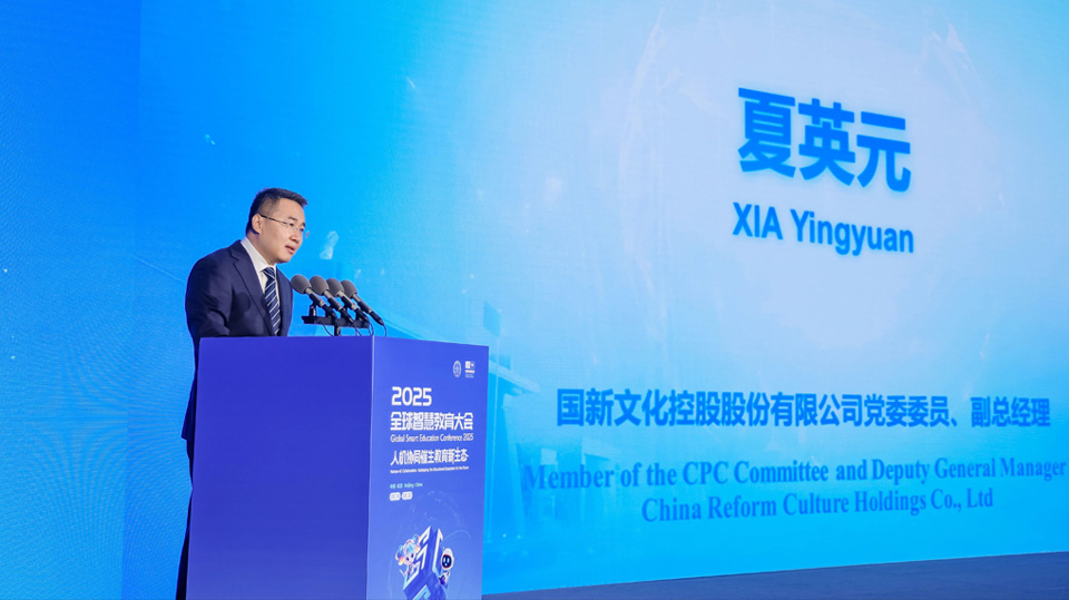 夏英元作會(huì)議致辭.jpg 夏英元作會(huì)議致辭.jpg