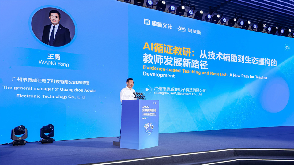 王勇發(fā)表主題報(bào)告.jpg 王勇發(fā)表主題報(bào)告.jpg