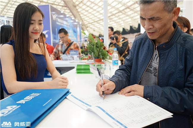 您有一張沈陽教育裝備展示會邀請函未領(lǐng)取！