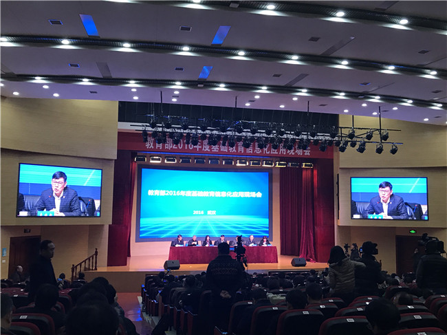 聚焦教育部基礎(chǔ)教育信息化應(yīng)用現(xiàn)場會，華中師大一附中智慧課堂驚艷全場