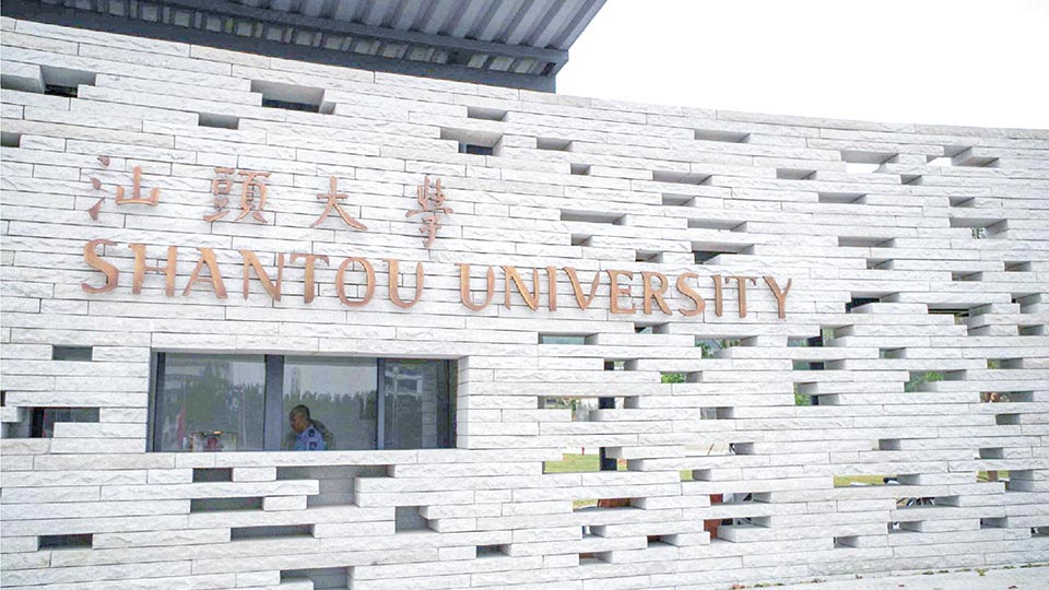 汕頭大學醫學院常態化錄播建設