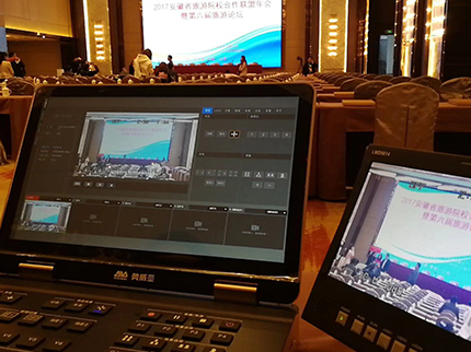 教育教學(xué)研討會